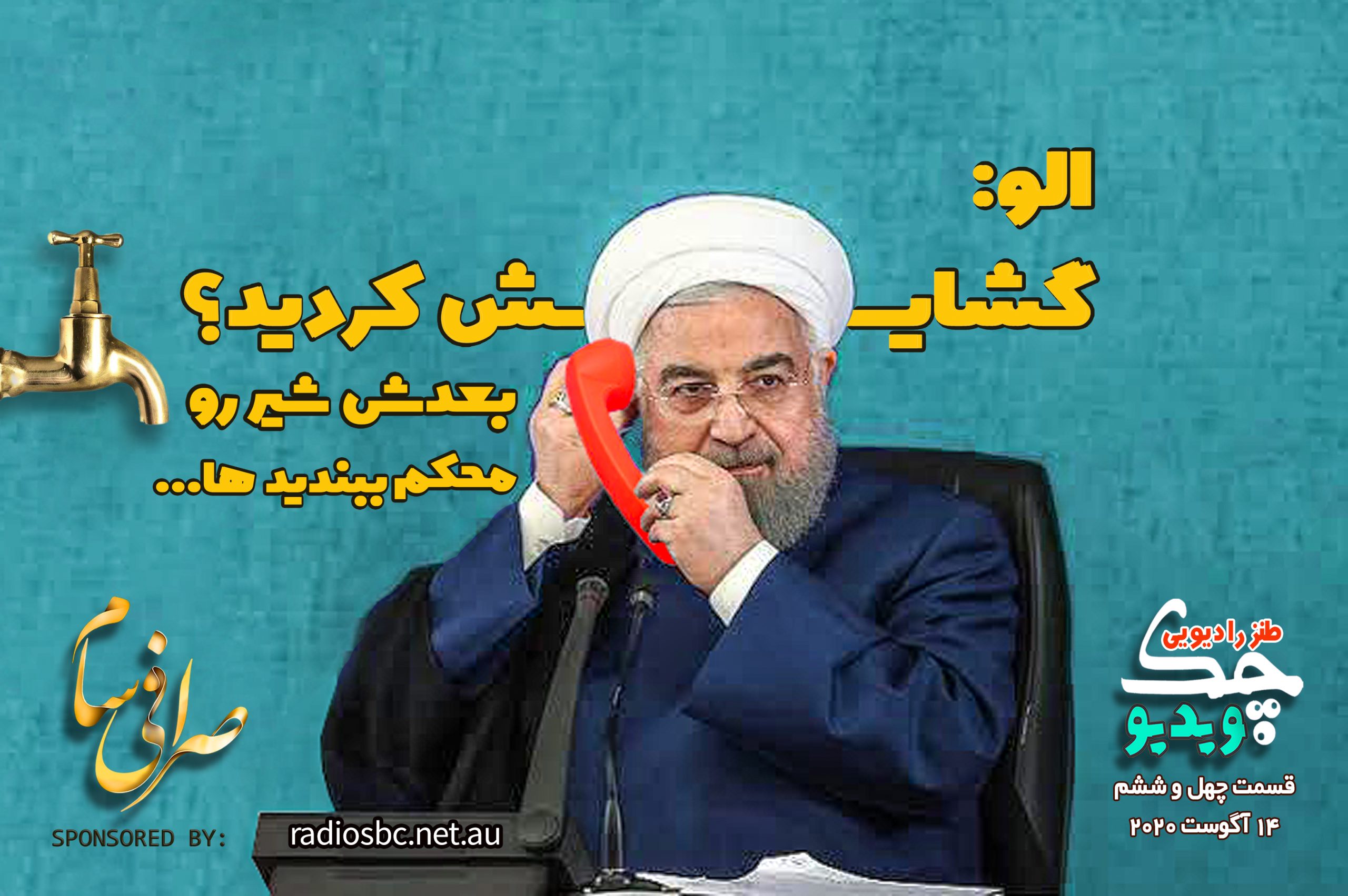 حسن روحانی