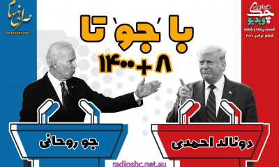 انتخابات