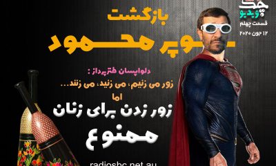 محمود احمدی نژاد