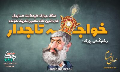 اینکه مردان تحریک می شوند خوب است