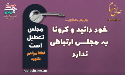 طنز ویدیو چک