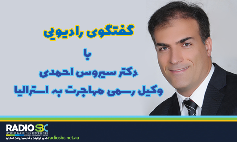 دکتر سیروس احمدی
